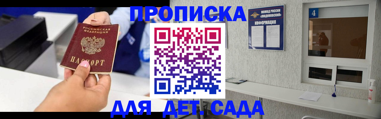 форма 3 в Кропоткине